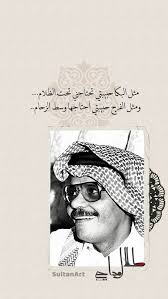 طلال مداح Iphone Wallpaper Quotes Love Cartoon Wallpaper Iphone Cover Photo Quotes