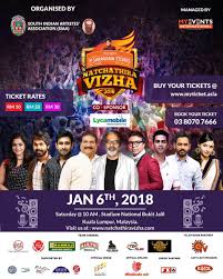 Superstar rajinikanth and kamal haasan came together as part of a grand entry at the natchathira vizha 2018 in malaysia today in a helicopter. Johnson Pro On Twitter An Immense Moment To Get Indulged In Non Stop Musical Bonanza With The Top League Singers And Musicians Of Our Times To Keep Us Enchanted With Back To Back