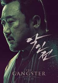 He is a very prolific actor, appearing in 58 movies in a little over a decade of his acting career, and his movies are usually a box office success. Criminal Action Movies By Ma Dong Seok Kim Moo Yul And Kim Sung Kyu Released The First Series Of Posters