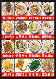 See more of 台灣美食地圖 on facebook. åƒé¦™å°ç£å°åƒ Posts Facebook