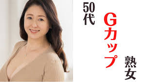 五十路熟女】50代Gカップ爆乳美熟女ランキングBEST10 - YouTube