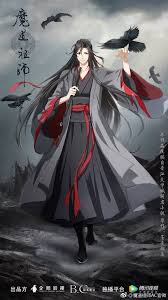 My art tgcf tian guan ci fu heaven official's blessing ling wen ah yes heavenly official's discord. Mo Dao Zu Shi And No Chill Mdzs Official Promo Art For Season 2 Of The