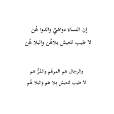 Pin By علي كريم On English Quotes English Quotes Instagram Posts Instagram