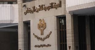 بإمكانك الاستعلام عن اشتراكك في التأمينات الاجتماعية من عدمه بضغطة زر فقط عن طريق اتباع الخطوات الآتية Ø§Ù„ØªØ§Ù…ÙŠÙ†Ø§Øª Ø§Ù„Ø§Ø¬ØªÙ…Ø§Ø¹ÙŠØ© Ø§Ù„ÙŠÙˆÙ… Ø§Ù„Ø³Ø§Ø¨Ø¹