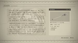 ニーアオートマタ 心に残るウェポンストーリー 白と黒編 ゲームプレイ日記