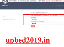 46,368 likes · 78 talking about this. Jac 8th Result 2021 Link Jharkhand Class 8th Result 2021 Jac Jharkhand Gov In Sarkari Result