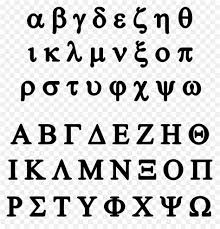 › microsoft fonts free download. Ancient Sheikah Font Download Ancient Sheikah Font Download Breath Of The Wild How To The Home Of Free Fonts Since 1998 Saikimungnganu
