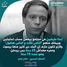 اقوال عادل امام Movie Posters Incoming Call Screenshot Incoming Call