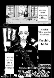 Kalian bisa membaca ratusan judul komik yang. Read Tokyo Revengers Manga English New Chapters Online Free Mangaclash