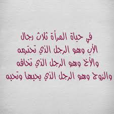 مقولات عن الاخ المنام