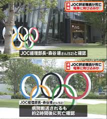 67 名前 ： 暇つぶしの名無しさん投稿日：2021年06月07日 15:49 ▼このコメントに返信この後この死んだ経理部長が単独犯で会計不正を働いてましたっ. A1zprav28 B6m