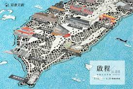啟程 尋找心目中的紙風景 2015 知音文創x 誠品雷射禮品展 展覽期間消費購買紙風景相關產品 單次消費金額滿1200元 皆可獲得a4尺寸 來趣 台灣地景雷射地圖 一張 活動時間 5 15 6 30 活動門市 誠品信義店