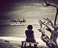 لا نتعمد نشر غسيلنا المتسخ لكن في نفس الوقت لا نتظاهر وكأننا مثاليين. Ø­Ø§Ù„Ø§Øª ÙˆØ§ØªØ³ Ø­Ø²ÙŠÙ†Ù‡ Ø¹Ù† Ø§Ù„ÙØ±Ø§Ù‚ ØªÙˆØ¬Ø¹ Ø§Ù„Ù‚Ù„Ø¨ Ø­Ø§Ù„Ø§Øª ÙˆØ§ØªØ³ Ø§Ø¨ 2020 Movies Movie Posters Poster