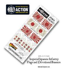Maybe you would like to learn more about one of these? Wgb Ji 01 Flags Japanese Flags Warlord Games