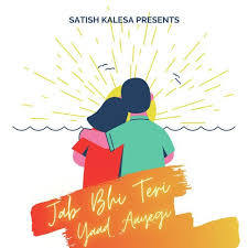 Jab bhi teri yaad ayegi downloa. Jab Bhi Teri Yaad Aayegi Remix Remix Song Download From Jab Bhi Teri Yaad Aayegi Remix Remix Jiosaavn