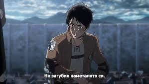 Attack On Titan Season 3 Episode 13 Bg Sub As the battle continues to unravel, eren jäeger, a soldier fighting the titans for vengeance, is finding out an incredible secret that'll leave the whole scouting regiment confused, but unsure on what to do and if. attack on titan season 3 episode 13 bg sub