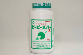 insuke