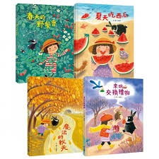 崔麗君「春夏秋冬」四季繪本套書：《春天的野餐會》、《夏天