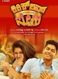 Kannada Movies Filmlinks4u Is Kannada new movies on sgv digital. kannada movies filmlinks4u is