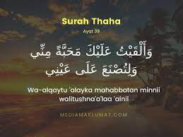 .idz qaala yusufu li abiihi yaa abati inni ra aitu ahada' asyara kaukabauw wasy syamsa wal qamara ra aituhum lii sajidin. Inilah Doa Agar Muka Nampak Cantik Dan Berseri Seri Surah Yusuf