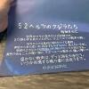 Японский язык/материалы/日本語のファイル 27 мар 2018 в 14:52. Https Encrypted Tbn0 Gstatic Com Images Q Tbn And9gcruaevknnxe8 Nxfx Lsxn 4zeldbtkuosd7 3ix3hynjulotif Usqp Cau