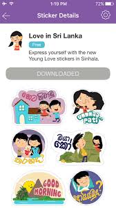 Deweni inima | episode 1033 09th april 2021. Deweni Inima Whatsapp Sticker Pack Download Elizabeth