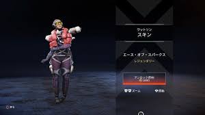 転送設定ごとに、受信者(複数可)とその受信者宛てのメールの処理方法を指定します。 ドライブ ファイルの共有設定では、google サイトのプロジェクト ファイルの共有方法を定義します。 99ä»¥ä¸Š Apex ãƒ¯ãƒƒãƒˆã‚½ãƒ³ ã‚¹ã‚­ãƒ³ä¸€è¦§ ã‚ãªãŸã®ä¼'æ—¥ã®ãŸã‚ã®å£ç´™