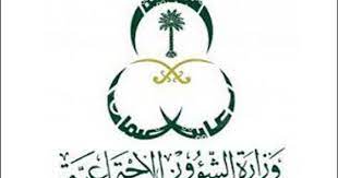 رابط وظفني الضمان الاجتماعي الجديد 1436 سعوده place card holders cards place cards