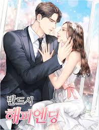 There mist be a happy endong manwha / read surely a happy ending manga english online all chapters mangamg. Spoiler Surely A Happy Ending Novel Updates Forum