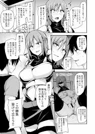 オリジナル】異世界ハーレム物語 7.5 - 同人誌 - エロ漫画 momon:GA（モモンガッ!!）