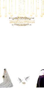 Pin By Massara Yassir On دعوة In 2020 Ink Pen Drawings Photo Collage Template Alphabet Illustration