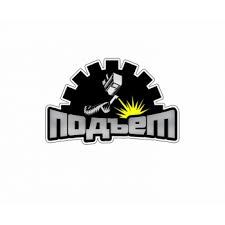 Metal Fabrication Logos Google Search Welding Logo Logo Desing Logo Design