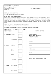 Contoh borang soal selidik geografi sisa domestik. Borang Soal Selidik