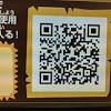 Como resgatar códigos de gift card? 1