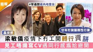 See more of 梁敏儀winnie leung on facebook. Vmymw5ov1de Wm