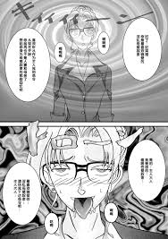 Read [Light Rate Port Pink] Saimin SEX Dorei - ERI - (Detective Conan)  [Chinese] [氪金汉化组] Hentai Porns - Manga And Porncomics Xxx