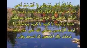 Squarooo ، رؤية اخراجية : Ø¯Ø¹Ø§Ø¡ Ø§Ù„ØµØ¨Ø§Ø­ Ø¹Ø¨Ø¯ Ø§Ù„Ø­ÙŠ Ù‚Ù…Ø¨Ø± Dua Sabah Abdul Hai Qambar Ù…Ø¬Ø§Ù†ÙŠ Mp3