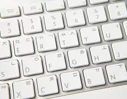 If you want to learn more about korean characters and typing in the . Hangul Home Row Tips And Tools For Korean Typing Practice Fluentu Korean