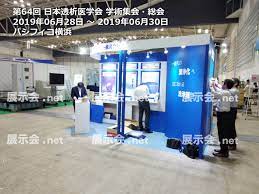学会 展示 ブース