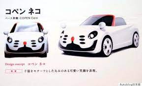 ネコバスか いや コペン ネコ だ ダイハツ車のデザインが にゃんともすごい コペン ダイハツ コペン ダイハツ