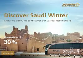 Saptco المنشورات فيسبوك
