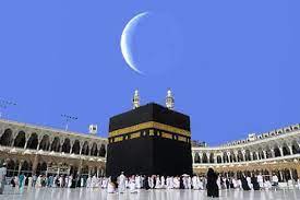 Ketika zaman rasulullah jarak antara kota madinah => kota mekah berapa.km. Hasil Gambar Untuk Mekah Mekah Mekkah Ziarah