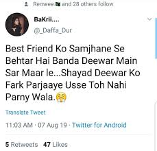 Haram Jokes Quotes Crazy Quotes Haha Funny