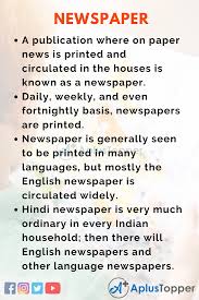 Persistence is key when trying to get into the newspaper. 10 Lines On Newspaper For Students And Children In English A Plus Topper