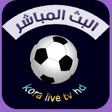 Koora extra يعرض لكم بث مباشر لمباريات كأس العالم ودوري الابطال مجانا كما يمكنم يقدم موقع كورة اكسترا koora extra خدمة فريدة فى بث مباريات اليوم من خلال مشاهدة جدول مباريات. Koora Live Kora Extra