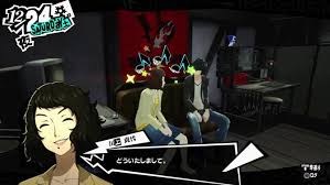 It is also where a maid café, one of the gigolo arcades, an old machine parts store, tokobushiya goods shop, and one of the velvet room. Guia De Regalos De Confidente De Persona 5 Royal Que Regalos Impresionar Todas Las Principales Noticias De Juegos Resenas Y Guias En Un Solo Sitio