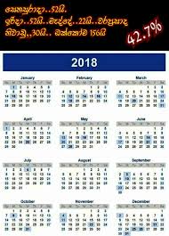 2021 january calendar sri lanka. Download 2018 Calendar Public Holidays In Sri Lanka