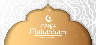 Islamic Muslim New Year Muharram Mosque Symbol In 2020 Happy Islamic New Year Islamic Design Islamic New Year