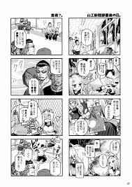 先輩ちゃんと俺。 烈 - 同人誌 - エロ漫画 momon:GA（モモンガッ!!） | pingporn.ru