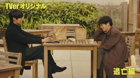 ONE DAY〜聖夜のから騒ぎ〜エピソード0